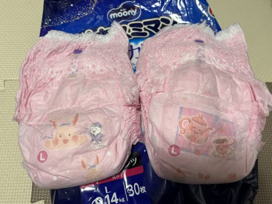 オヤスミマンLサイズ徹底比較!最安値はここだ!