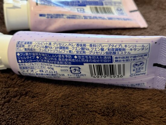 1歳児にぴったりのうがい不要歯磨きジェルの選び方