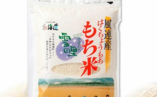 2キロの餅米は何合?炊くときの水加減とコツを伝授